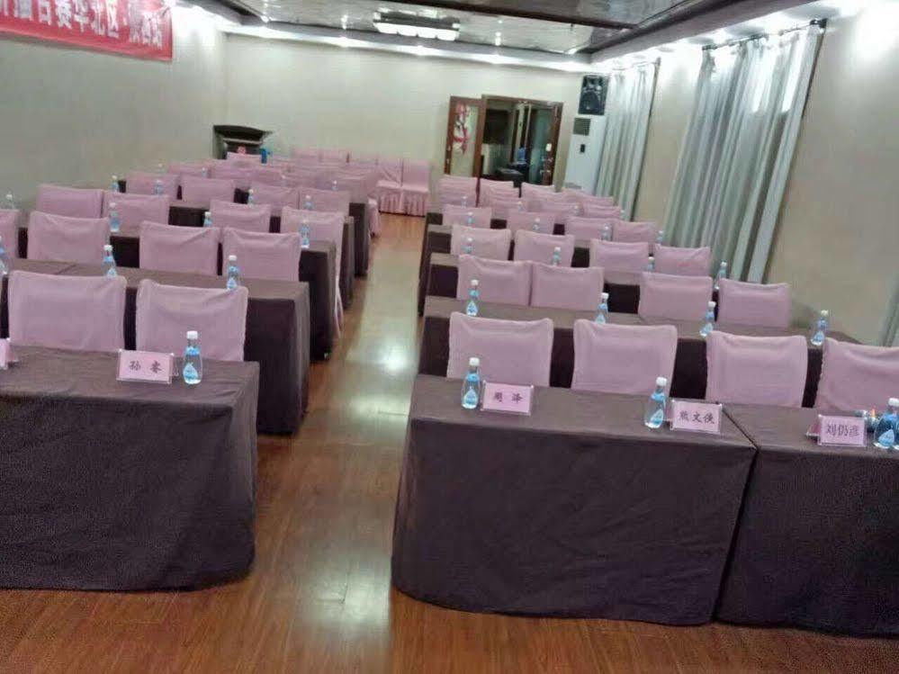 Nanfang Hotel - Anban Street 西安市 エクステリア 写真
